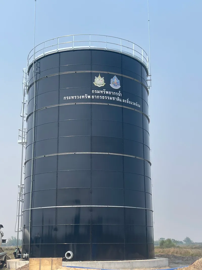 Water tank 14